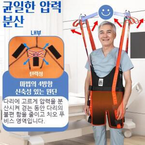 의대생 Ehucon 보조   보행 리프트 슬링 호이스트 이동 훈련 세탁 가능 스탠드 지지 SWL 500lbs