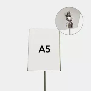 슬림차단봉용 사인안내판 POP A5 스텐 판넬 단바 포스터 극장 전시회 행사 POP판 표지판