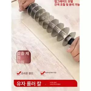 반죽 롤러 칼 커팅 베이킹