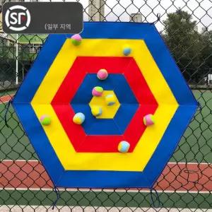 게임 단체 체스 단합 레크레이션