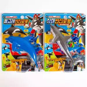 해양변신로봇 장난감 바다테마 돌고래완구 상어로 도물 로보트 합체 고래 생물
