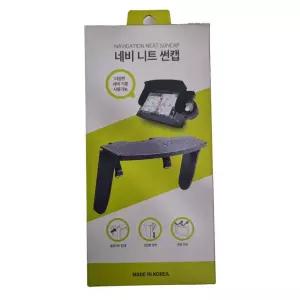 네비 니트 썬캡 차량용 게이션 햇빛가리개게이션 내비게이션 자동차용품 차단 열차단 헤드 인테리어 필수품