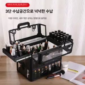 해이프 투명 메이크업박스 수납함 대기검정 정리 일반형