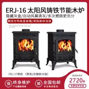 주물화목난로 가정용불멍 별장벽난로 참숯불 장작