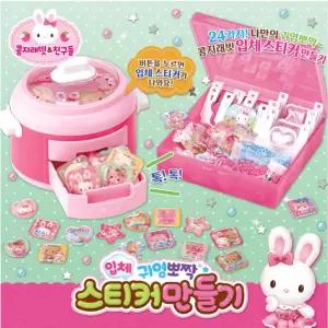 콩지래빗 입체 스티커 만들기 귀염뽀짝 붙이기 완구역할놀이 소꿉 장난감 어린이선물 어린이이 여아 여자아