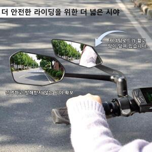 EasyDo 자전거 거울 전기 핸들 바 백미러(360 회전식 포함) 도로 산악 사이클링을 위한 확장 미러 암