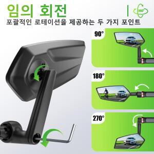 RBRL 자전거 백미러 MTB 핸들바 엔드 LED 집열판각 확장형 내구성 사이드 전동 스쿠터용