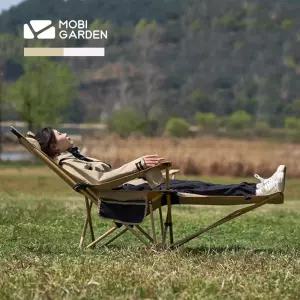 모비가든 감성 캠핑 각도 릴렉스 조절 의자 롱 피크닉 접이식