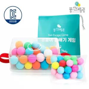 풍선대통령 힙 흔들어 공빼기 게임 단체 협동게임