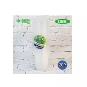 [하프클럽/셀러허브_여성트랜드패션]플라스틱 자판기컵 2호 (20P) 6.5온스