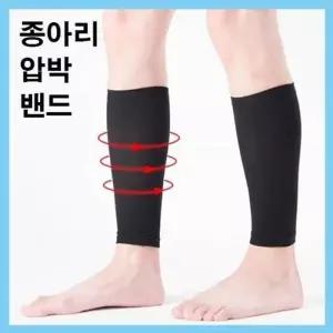 [JHQSXEB6_51JA]스타킹 예쁜 압박 압박기 (29475962A)