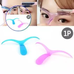 쌍문상회 눈썹다듬기틀 정리 가이드틀