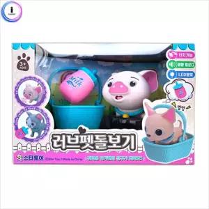 h28 스타토이)러브펫돌보기 꿀뚱이인형 디자인 동물돌보기 놀이 캐릭터 장난감 돌보기