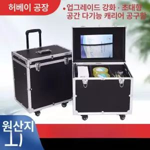 27인치 모니터 하드 운반