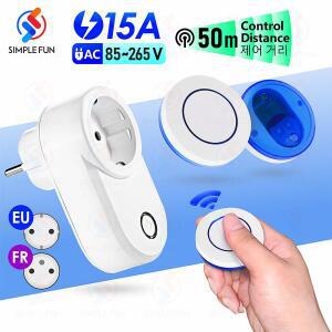 무선 원격 제어 소켓 220V 110V EU FR 스마트 플러그, 50m 범위, 가전 조명 팬용 전원 콘센트 15A
