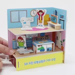 SA 지진 모형 실험과 대피 요령 5인과학상자 교구 수업교구