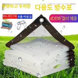 투명 방수 지붕 천