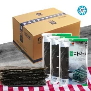 건다시마 500gx25봉건 자른 뿌리 국물용 육수용 쌈용 해조류 해초 완도산