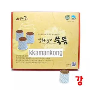 왕뜸 열감 약 쑥뜸 뜸용품 국산 국내산 강화옹기 30개입 [m25C143]