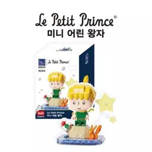 판타시 블록 미니 어린왕자캐릭터블럭 어린