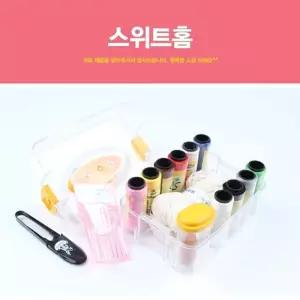 스위트홈 반지함 반짇고리 바늘 세트 함 고리 실 단추함 바느질함 옷핀 손톱깍이 함미용 케이스 가위 골무