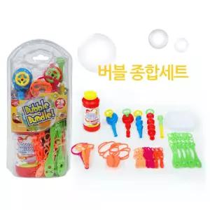진영토이버블 종합세트)어린이날 비누방울 비눗 방울액 장난감 유아 아이들 장남감 비눗놀이