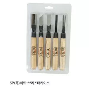 천비 조각칼 조각도세트 조각끌 브리스터케이스 5P [m480BCA]