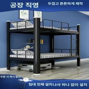이층 침대 성인용 벙커 프레임 게스트하우스 성인