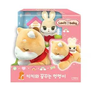 러빗베이비 키키와 꿈꾸는 멍멍이인형 봉제 캐릭터 귀여운 애착 장난감 놀이 장식 어린이날선물 동물 여아