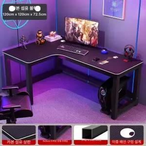 코너 컴퓨터 책상