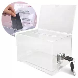 아크릴 모금함 경품함 응모함 투표함 추첨함 건의함 전시상자 투명 동전함 식권함