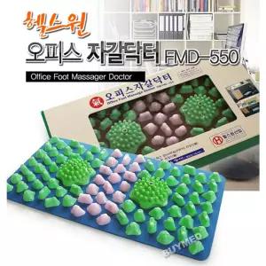 MPN 오피스 자갈닥터 FMD-550 (형)바닥매트 발매트 발판 매트 지압