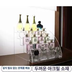 해이프 화장품정리대 투명 계단식 3단 향수 아크릴 보관