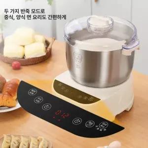 해이프 제빵 반죽 떡펀칭기 믹서 발효 6L 펀칭기 6L