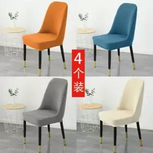 식탁의자커버 의자소음방지 레이스러너 [4개웨어]