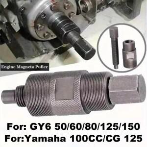 바이크 오토바이 수리 도구 플라이휠 분해 키트 자석 스테이터 풀러 듀얼 헤드 다용도 전동