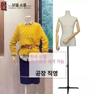 해이프 의류 매장 여자 지컷 보브 보브 하프 바람막이