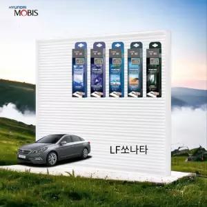 LF쏘나타 정품 에어컨필터 전용 탈취제 세트 cye1+9Oac