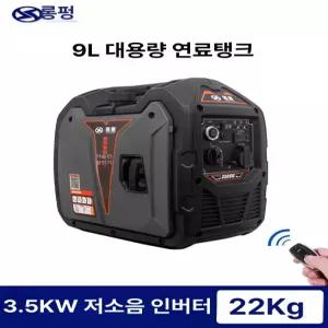 해이프 소형발전기 24v 캠핑 충전 발전기 직류 24V