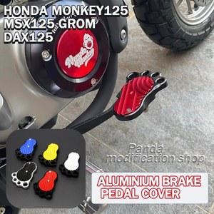 HONDA MONKEY125 수정 액세서리 MSX125 GROM DAX125 알루미늄 빅 풋 브레이크 페달 커버
