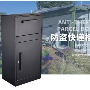 무인 택배함 택배 가정용 보관함 물품보관함 주택 원룸