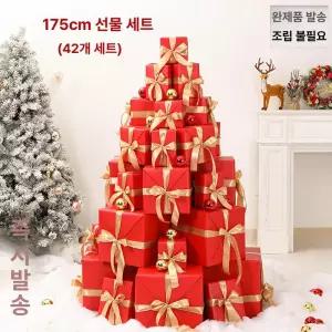 크리스마스 트리 상자 선물 오너먼트 고급 장식 소품 컬러 꾸미기