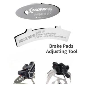 1/2피스 자전거 디스크 브레이크 패드 조정 정렬 도구 스테인레스 스틸 플레이트 로터 보조 산악 용 스페이