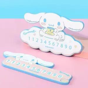 주차번호 시나모롤 주차 번호판-랜덤