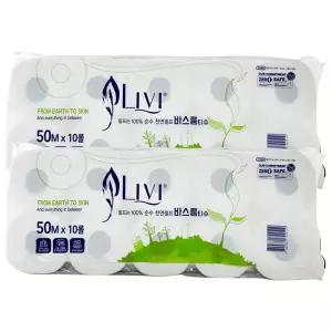 바스룸 리비 2개 10롤 화장실용휴지 50M