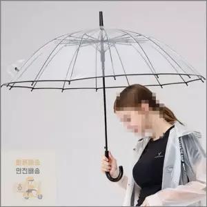 [콩심팥심]튼튼한 살대 투명 장우산 자동 비닐 투명우산 장마 방수 휴대용