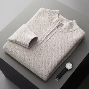 GLINE 남사친 니트 울 폴라 집업 루즈핏 하이넥 풀오버 스웨터 코트 남반 JEN1