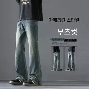 엘럽 남자 캐주얼 빈티지 스판 나팔바지 청바지 와이드핏 멋쟁이 춘추 원템3