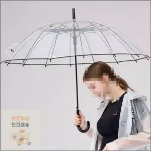 튼튼한 살대 투명 장우산 자동 비닐 투명우산 장마 방수 휴대용
