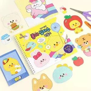 페이퍼공예 십자수도안 만들기북 1개입